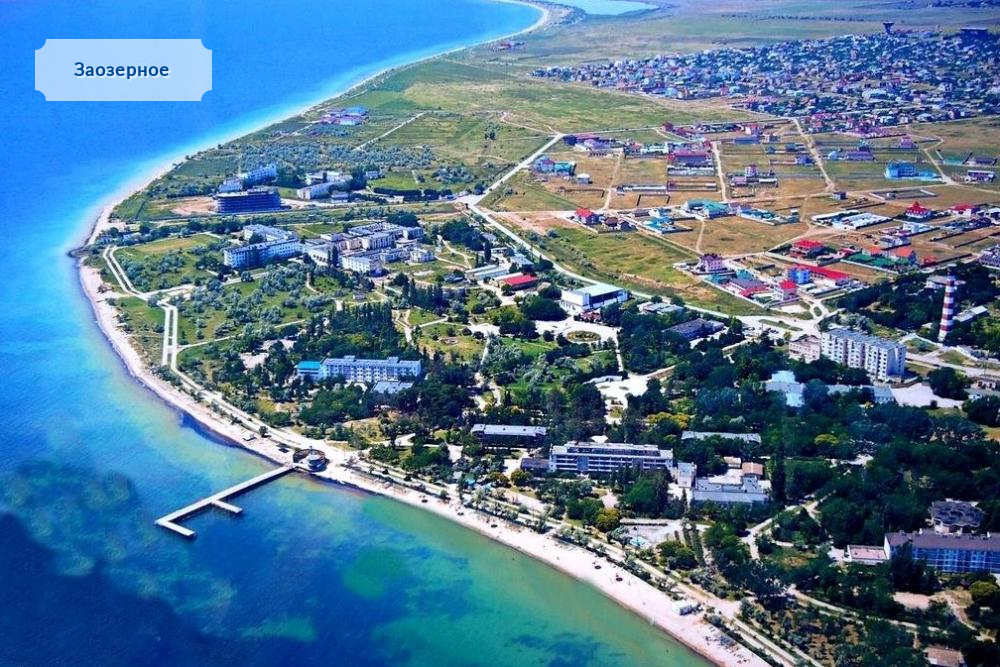 Лечение гепатита в Заозерном