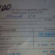 Какие анализы сдают при гепатите?